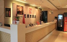 Wujiaer Hotel - Xiamen