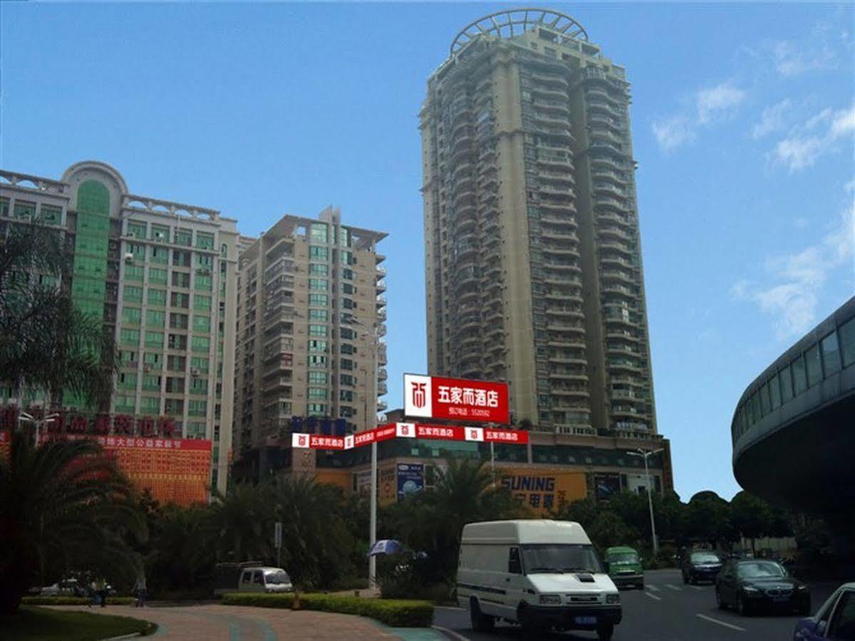 Wujiaer Hotel - 厦门 外观 照片